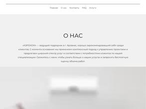 АЭРОКОМ
