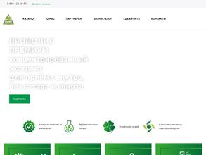 Алтайский нектар