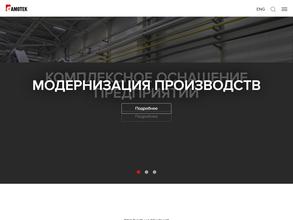 Русская броня