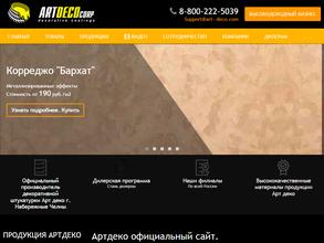 ARTDECOcorp