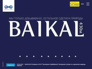 Море Байкал