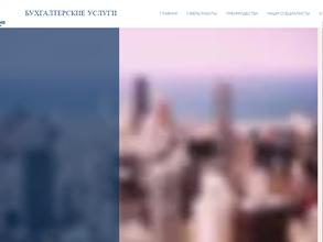 Бизнес Актив