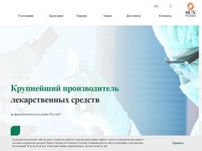 Биосинтез