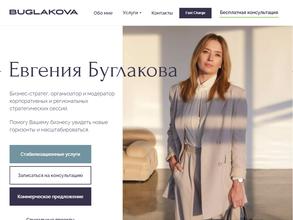 АСБА-консалтинг