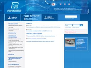 Рип-Импульс