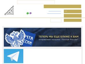 Декоративное бюро