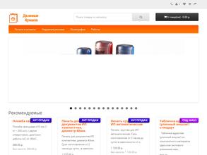 Деловые бумаги