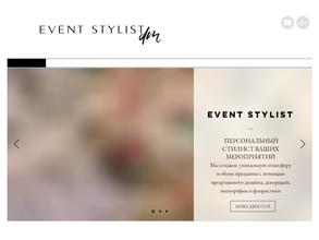 Ивент стилист dm