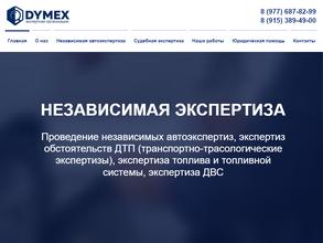 Dymex