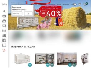 Мебель Элит Гранд