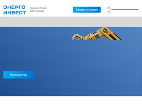 Энергоинвест
