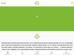 Фитоаптека