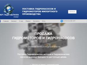 Мир Гидравлики