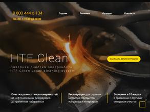 ВИТУЛУС СМЕ