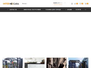 Интерсервис