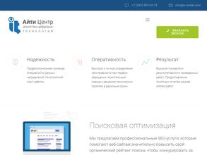 АЙТИ ЦЕНТР