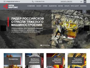 ИЗ-КАРТЭКС им. П.Г. Коробкова