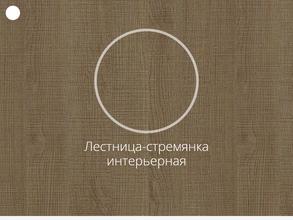 Мастерская