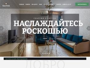 КрасОтель