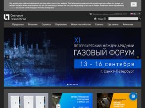 Световые Технологии