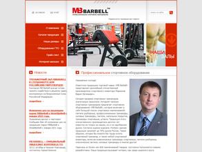 MB Barbell