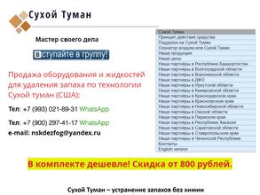 Линия жизни