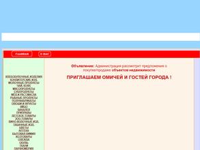 Строительный рынок