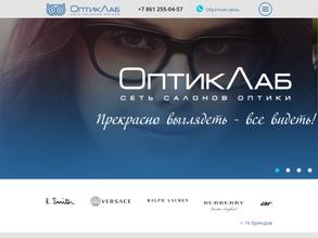 ОптикЛаб
