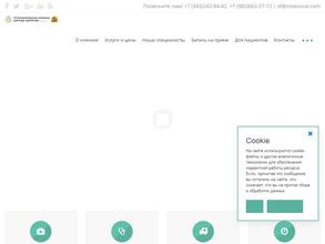 Остеопатическая клиника доктора Артёмова