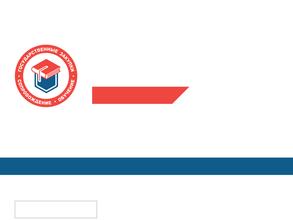 Региональный Институт Госзакупок