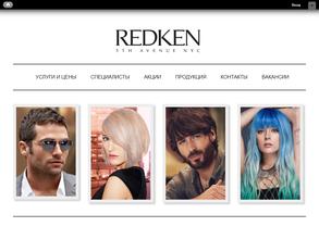 REDKEN