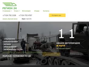 Регион-24