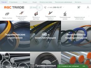 Эрджиси-трейд