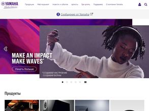 Yamaha music world