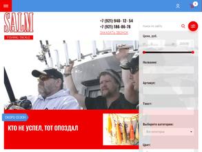 Компания по изготовлению рыболовных приманок