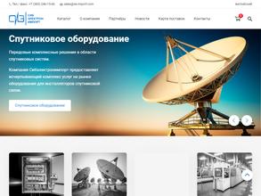 Сибэлектронимпорт