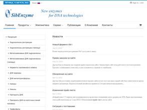 Сибэнзим СПб