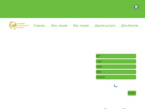 Первый Кредитный Брокер