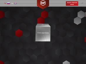 Стандартпласт