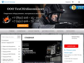ТехСнабКомплект