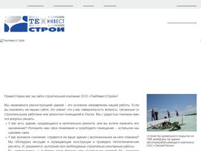 ТехИнвестСтрой