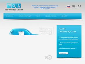 Приморсклестехцентр