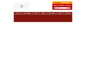 Птица Тылобурдо