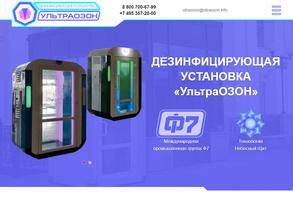 Международная Промышленная Группа Ф7