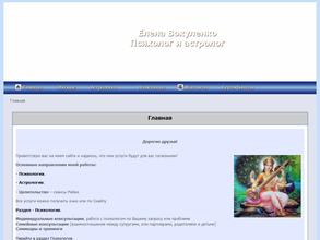 Кабинет семейного психолога