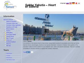 Якутия трэвел