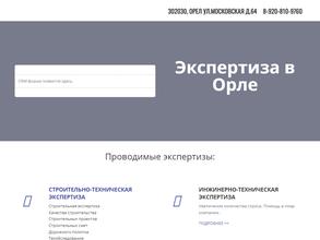 АльфаЭксперт