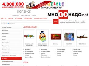 МноGOнадо.net
