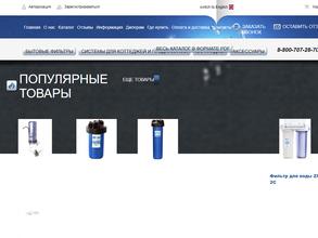 Золотая Формула