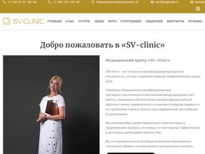 SV-Clinic